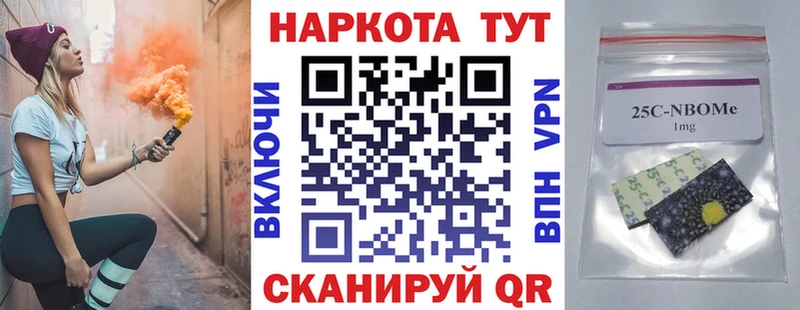 Продажа наркотиков Лихославль ГАШ  Марихуана  НБОМе  Меф 