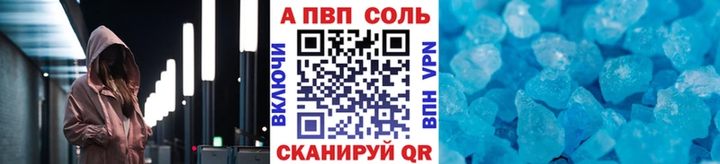 A PVP СК КРИС  наркота  Лихославль 