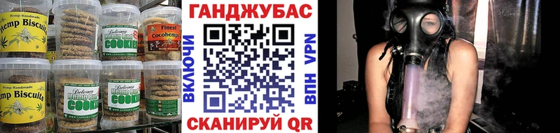 Canna-Cookies марихуана как найти закладки Лихославль