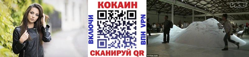 Кокаин Перу  Лихославль 