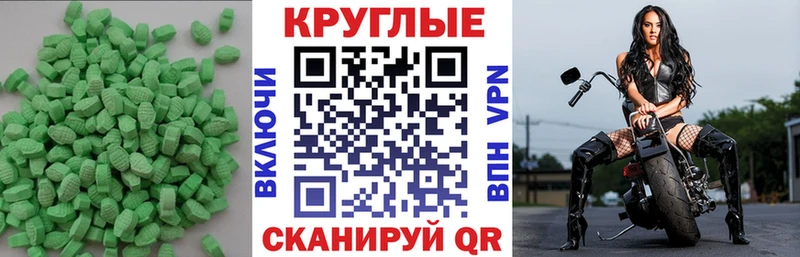 ссылка на мегу ТОР  купить закладку  Лихославль  ЭКСТАЗИ MDMA 