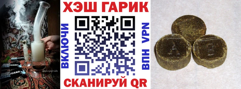 ГАШИШ Изолятор  что такое наркотик  Лихославль 
