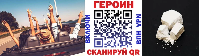 ОМГ ОМГ ТОР  Лихославль  darknet как зайти  Героин белый 