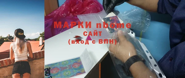 соль курить ск Алексеевка