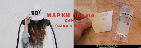 соль курить ск Алексеевка