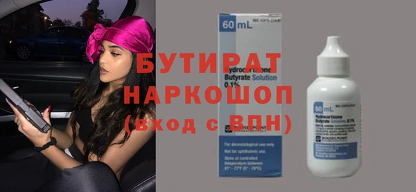 экстази Армянск