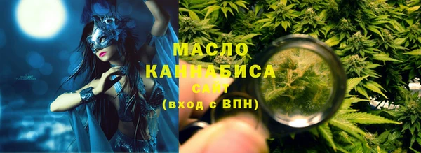 соль курить ск Алексеевка