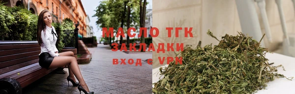 соль курить ск Алексеевка