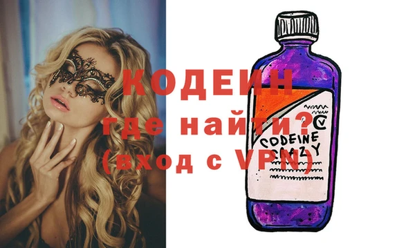 прущие грибы Сафоново