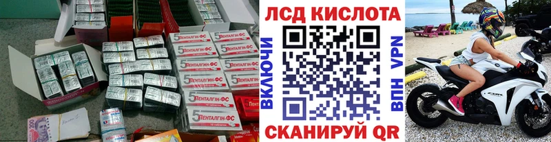 LSD-25 экстази кислота Лихославль