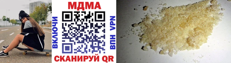 МДМА crystal  закладка  Лихославль 