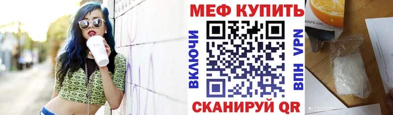 купить   Лихославль  МЕФ 4 MMC 