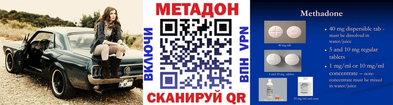 omg ССЫЛКА Лихославль Метадон мёд