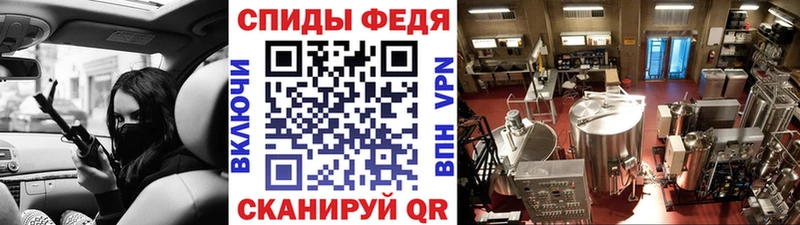 МЕТАМФЕТАМИН мет  гидра tor  Лихославль 