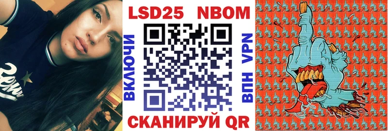 как найти   Лихославль  Наркотические марки 1,8мг 