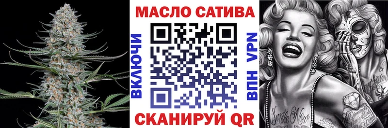 Дистиллят ТГК вейп с тгк  Лихославль 